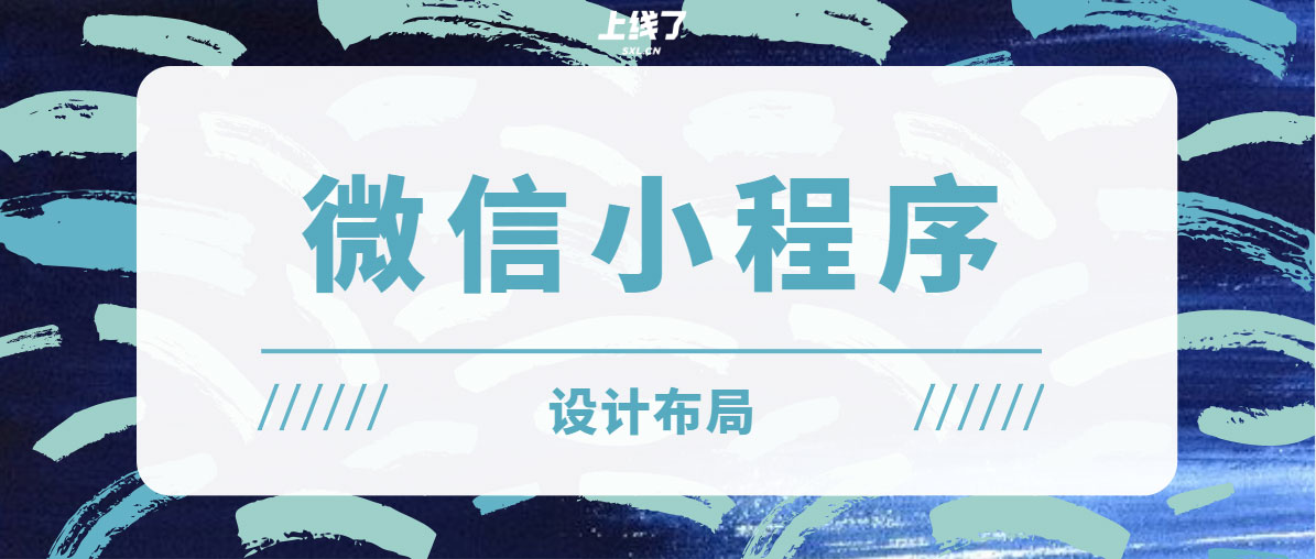 微信小程序案例 微信小程序案例
